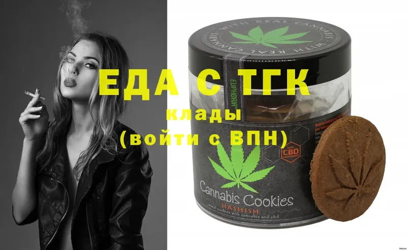 Canna-Cookies марихуана  Раменское 