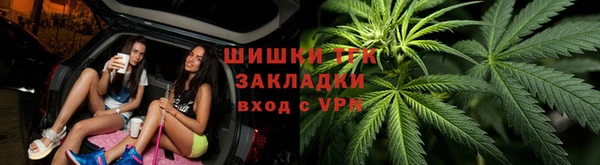 меф VHQ Богданович